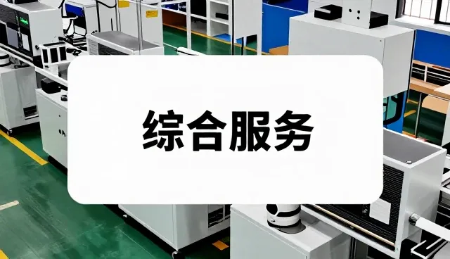 管理流程优化